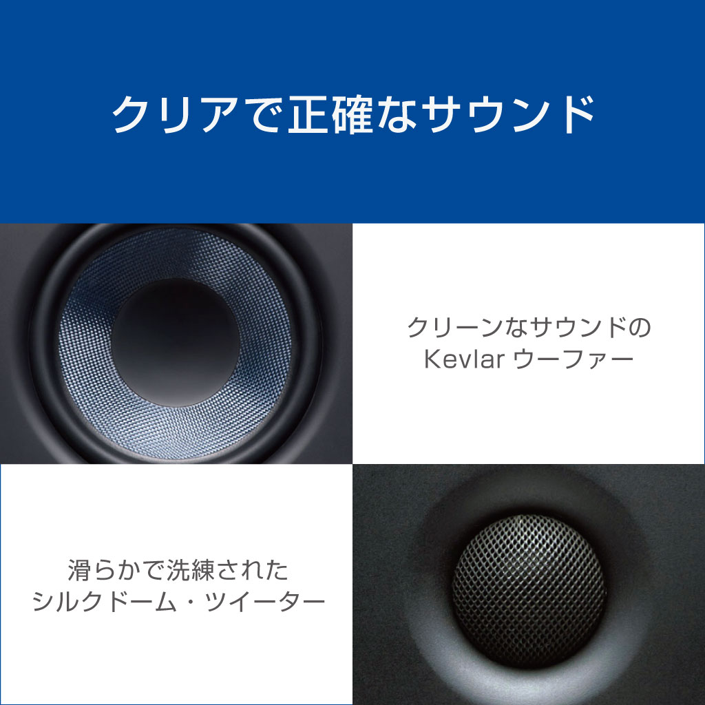 Eris E4.5 BT | Music EcoSystems STORE